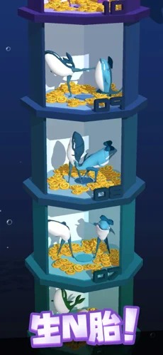 咸鱼夫妻要上天3