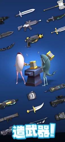 咸鱼夫妻要上天4