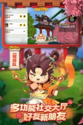 迷你世界最新免费版2