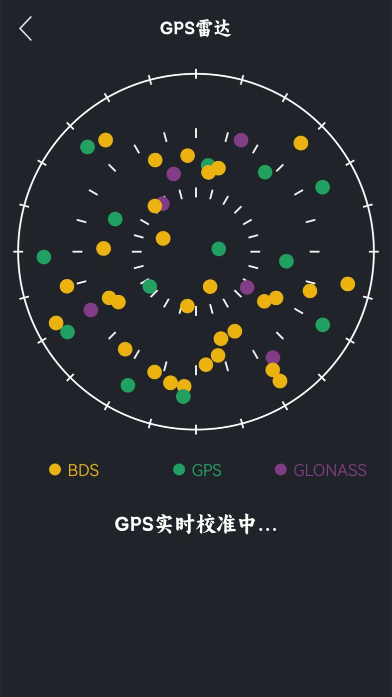 GPS海拔查询1