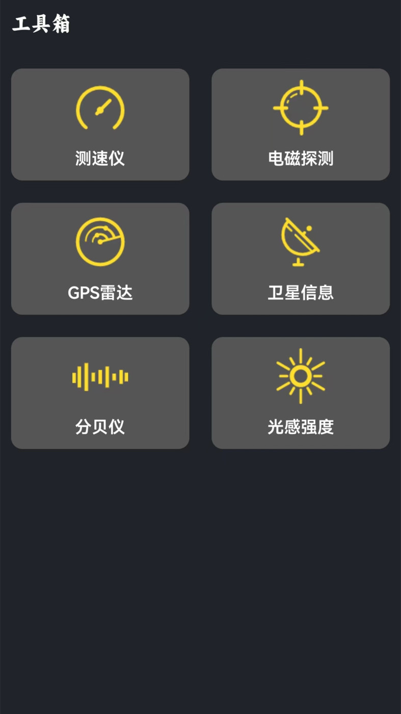 GPS海拔查询.jpg