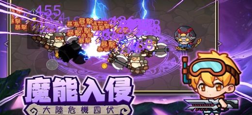 地下城勇者跑酷勇者3