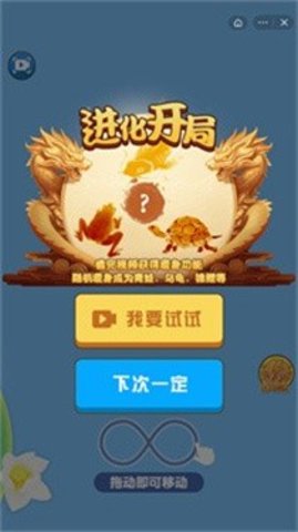 召唤神龙2山海经版2