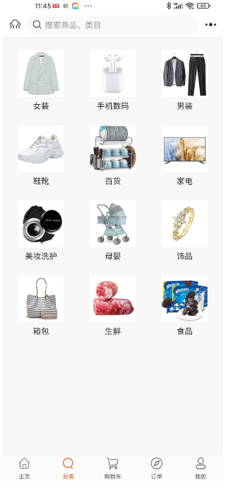 0碳超市 0碳超市