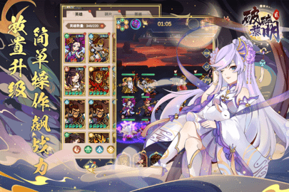 破碎黎明2单机版2