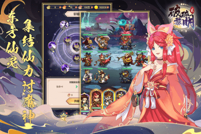 破碎黎明2单机版3