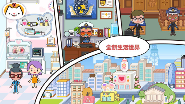 米加小镇商业街2