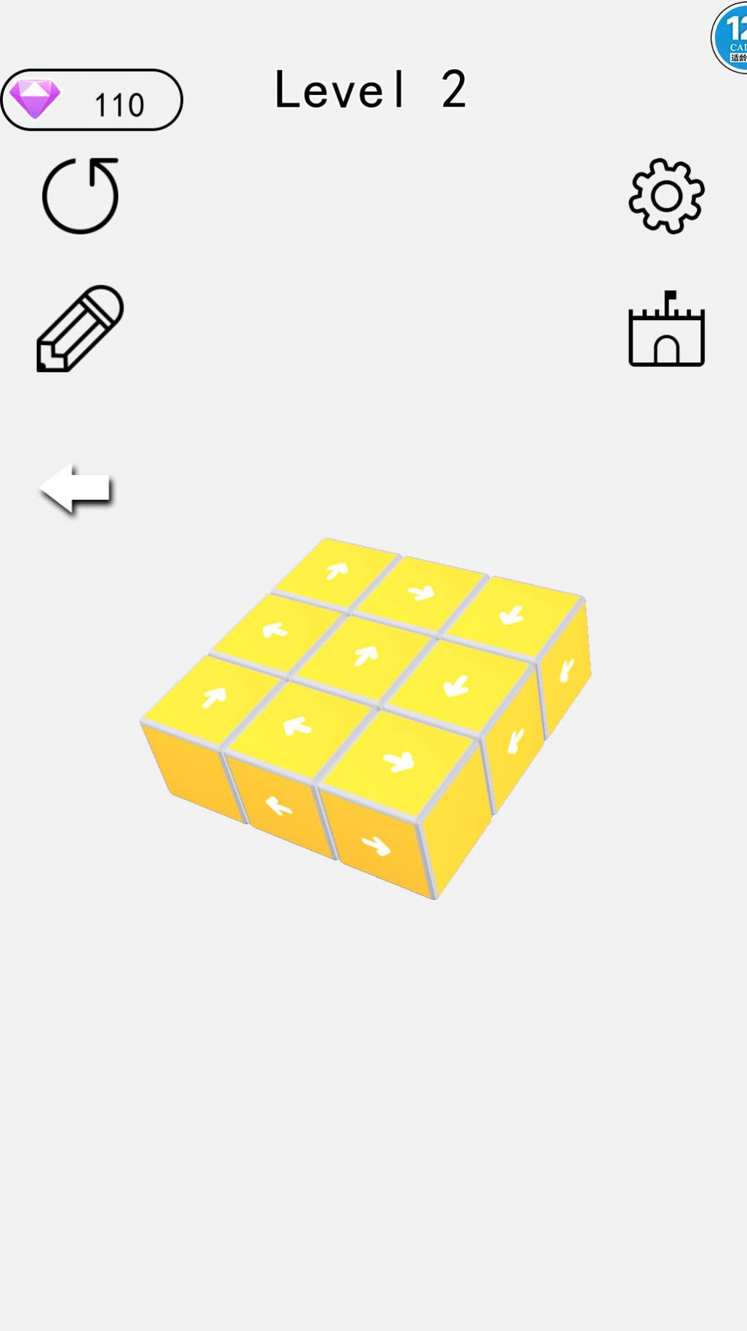 闯关合成模拟器1