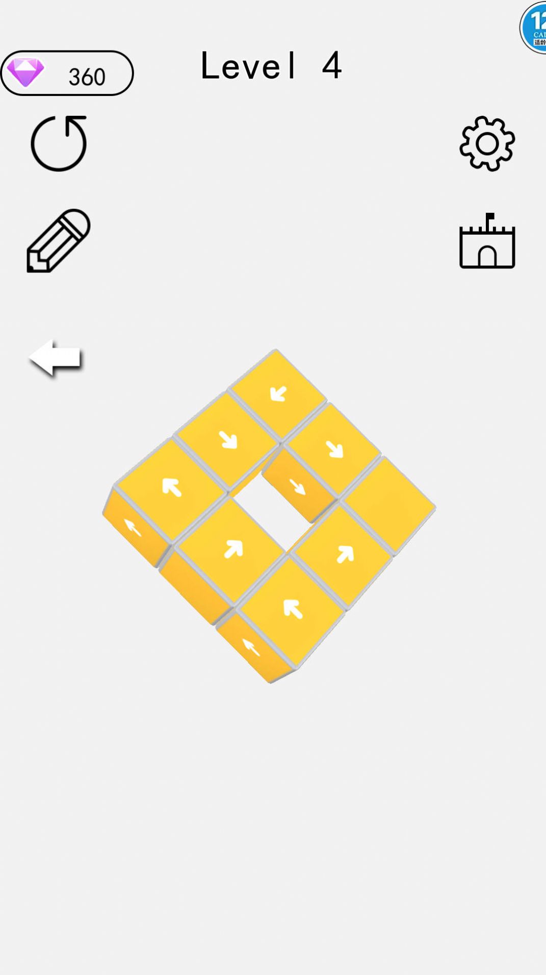 闯关合成模拟器3