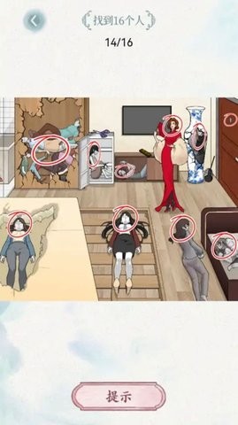 史上最烧脑比赛游戏1