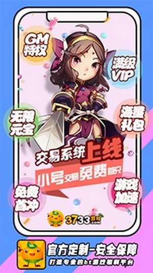 黑米手游盒子app最新版