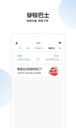 资溪出行网约车0