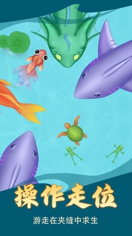 神龙进化模拟游戏2