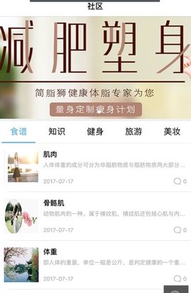 简脂狮下载 v1.00