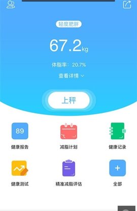 简脂狮下载 v1.01
