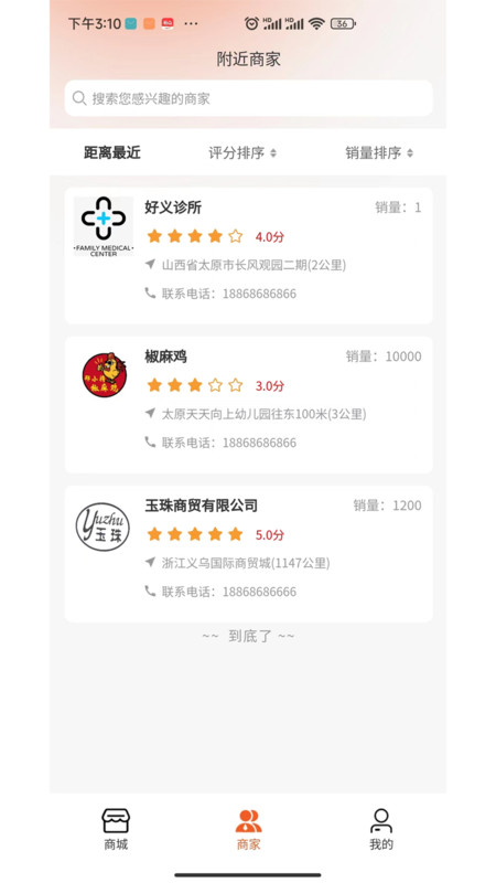 DTNEW咨询系统0