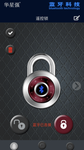 蓝牙隐形锁0