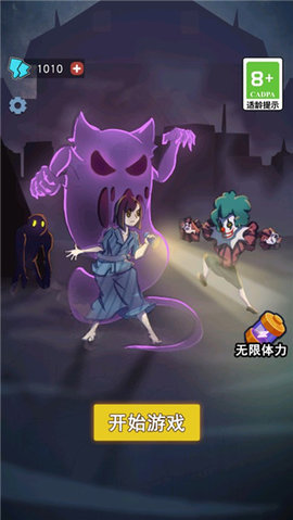 攻守兼备备免广告版1