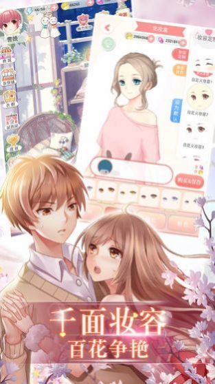 夏日公园的死角0