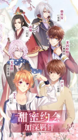 夏日公园的死角2