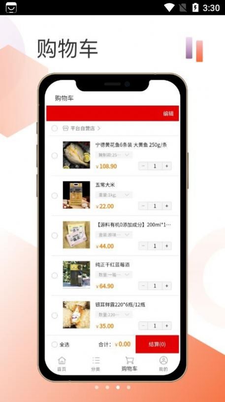 悟空智选 悟空智选