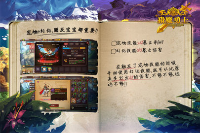 猎魔勇士中文版2