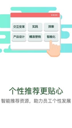 华能e学免费0