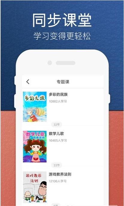 人教小学语文五下0