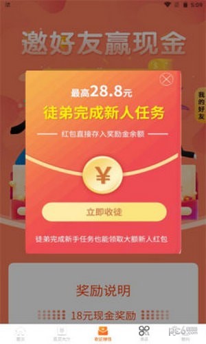 闲客吧2
