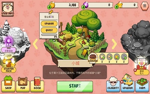 动物卡车经营快餐车1