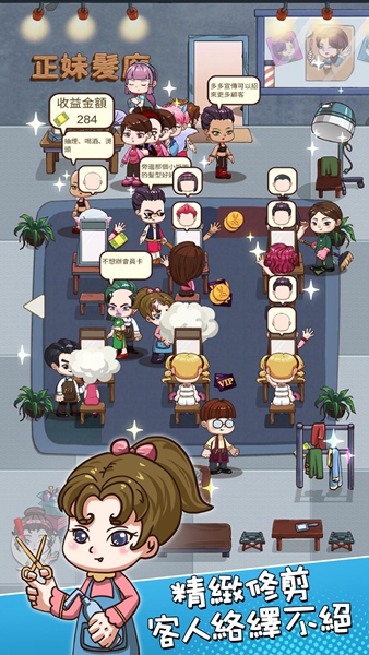 正妹髮廊 正妹髮廊