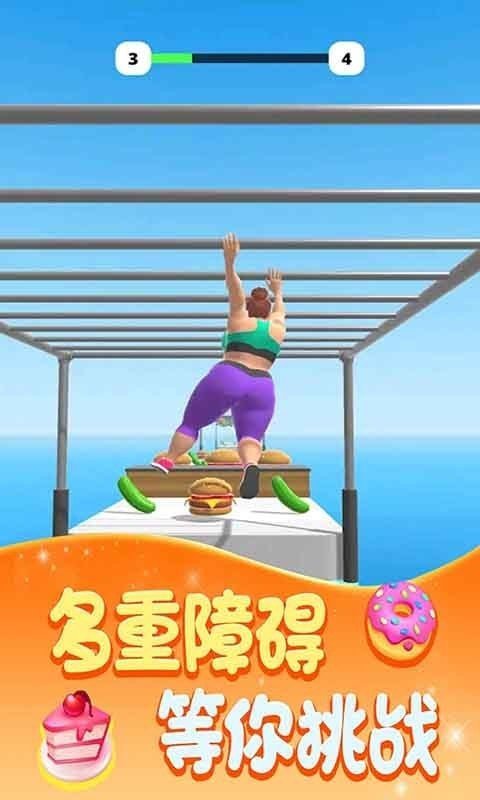 胖子先行我身材最美1