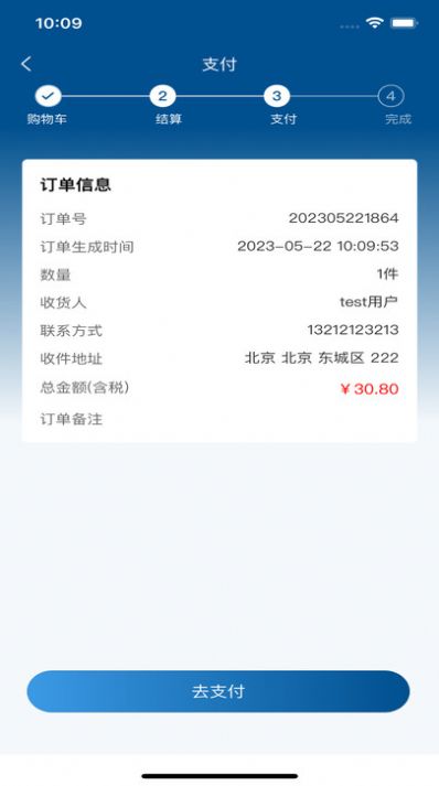 爱安特自动化零件0