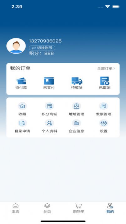 爱安特自动化零件2