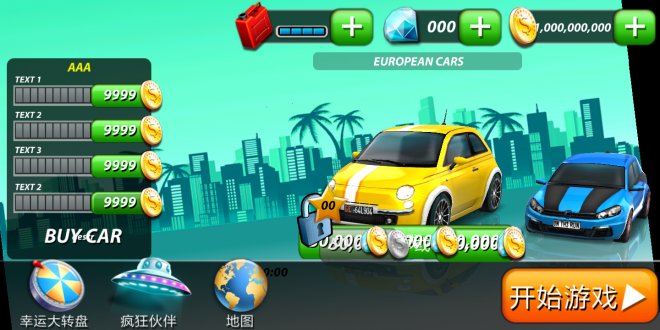 极品飙车狂野赛车2