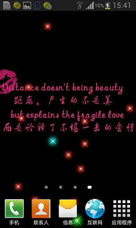 伤感文字动态壁纸1