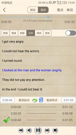 新概念英语伴读1