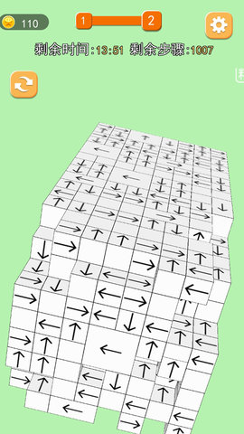 箭头大挑战1