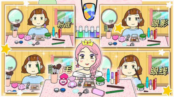 夏莉的装扮时间3