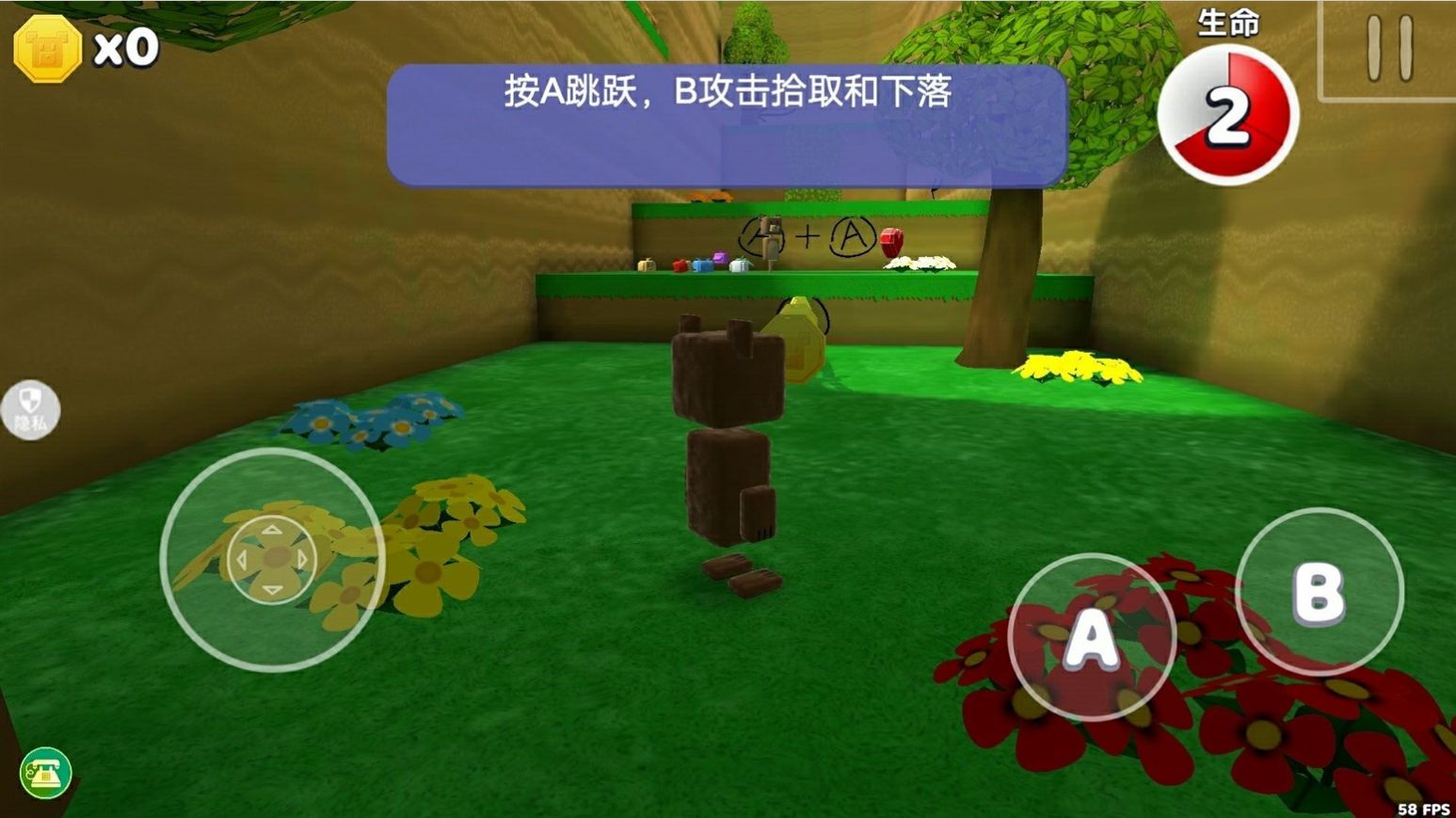 自由世界模拟器0