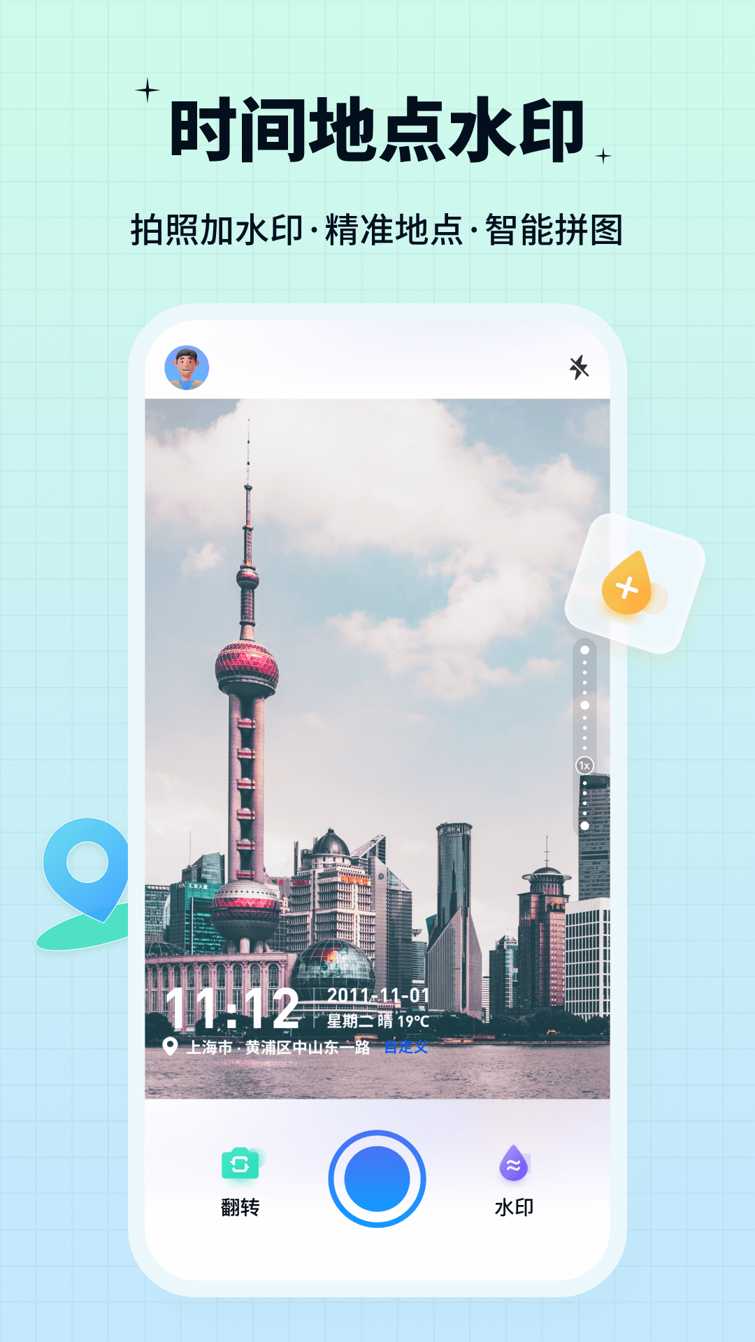水印鸭修图0