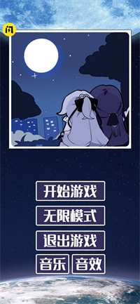 后崩坏终章归来1