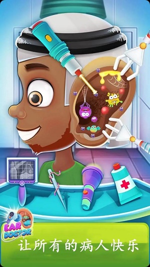 疯狂的耳科医生2