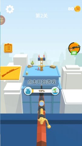 我狙打得贼六20