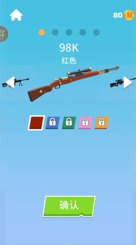 我狙打得贼六22