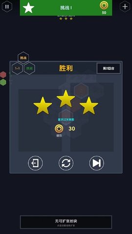 数字领主（Numeral Lord）2