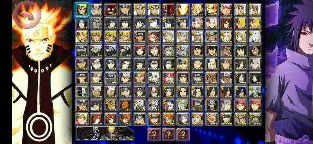 死神vs火影亿忍集结2