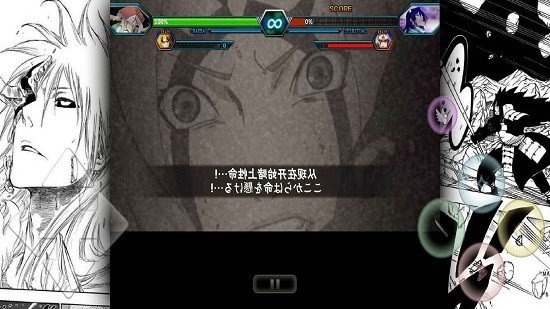 死神vs火影雨兮改(完整版)4.12