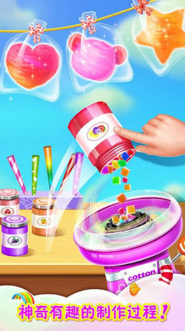 彩虹棉花糖小店1