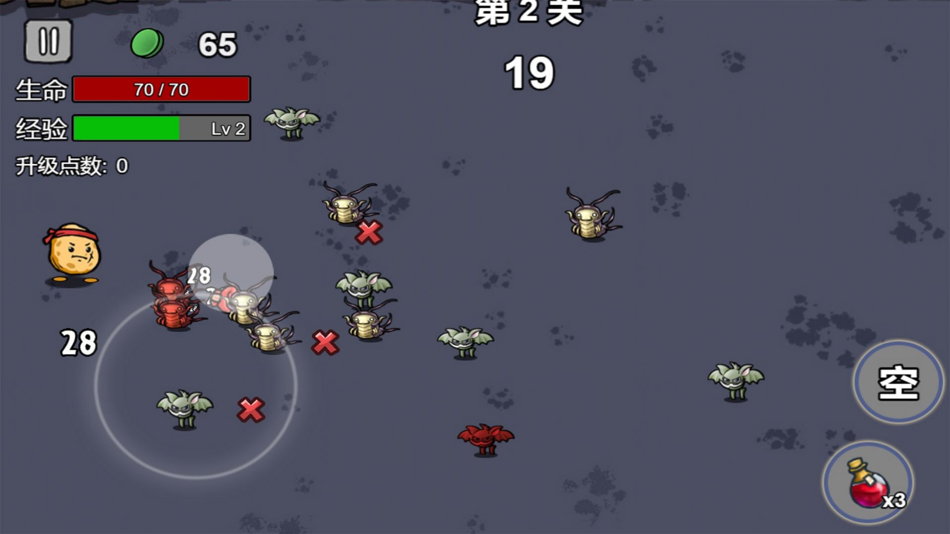 我和好兄弟的战争2